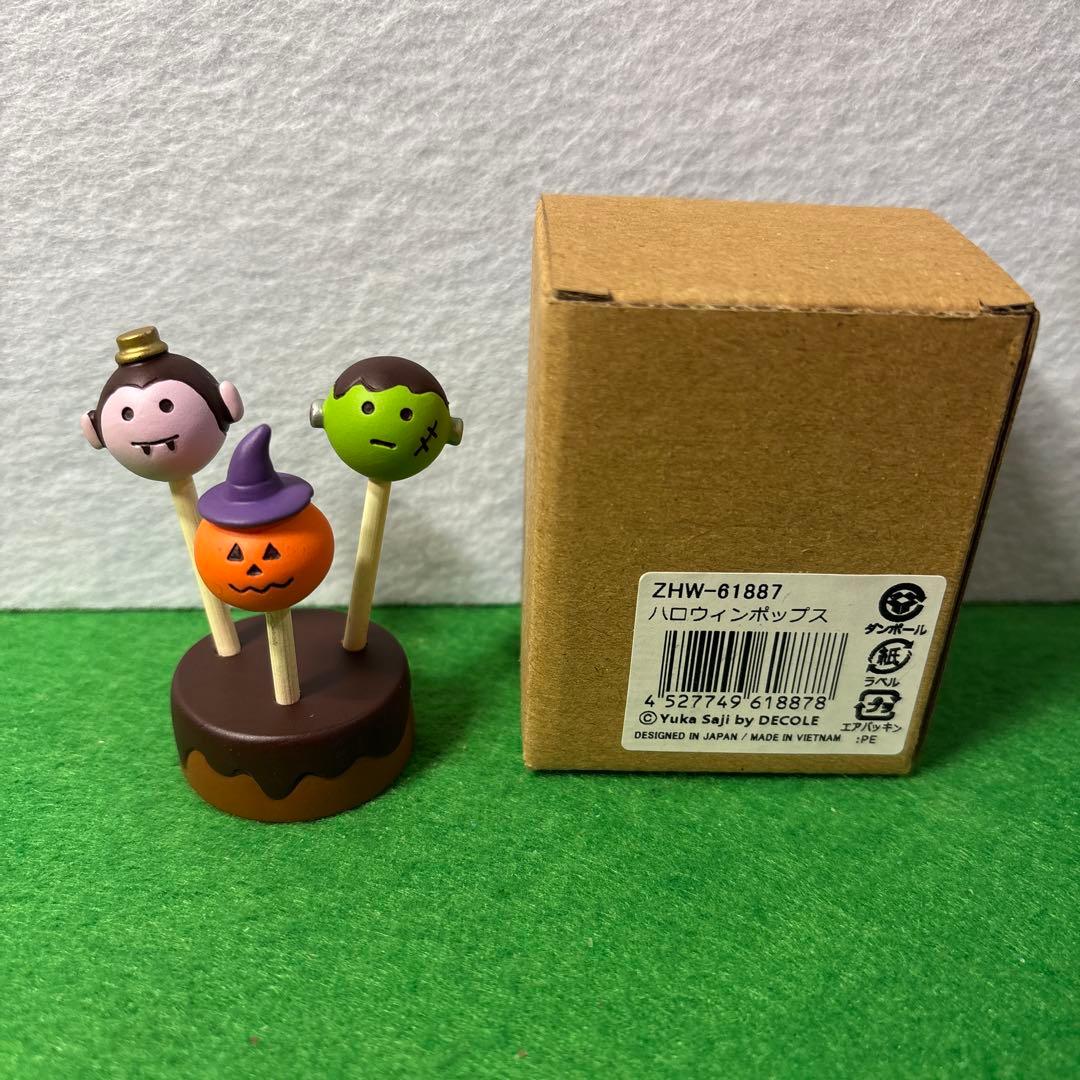 ゆう　デコレ　コンコンブル