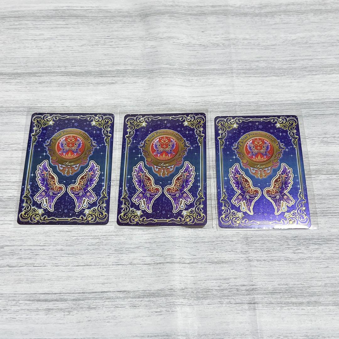 アイカツカード アイカツスターズ アイカツ エターナルクイーンコーデ