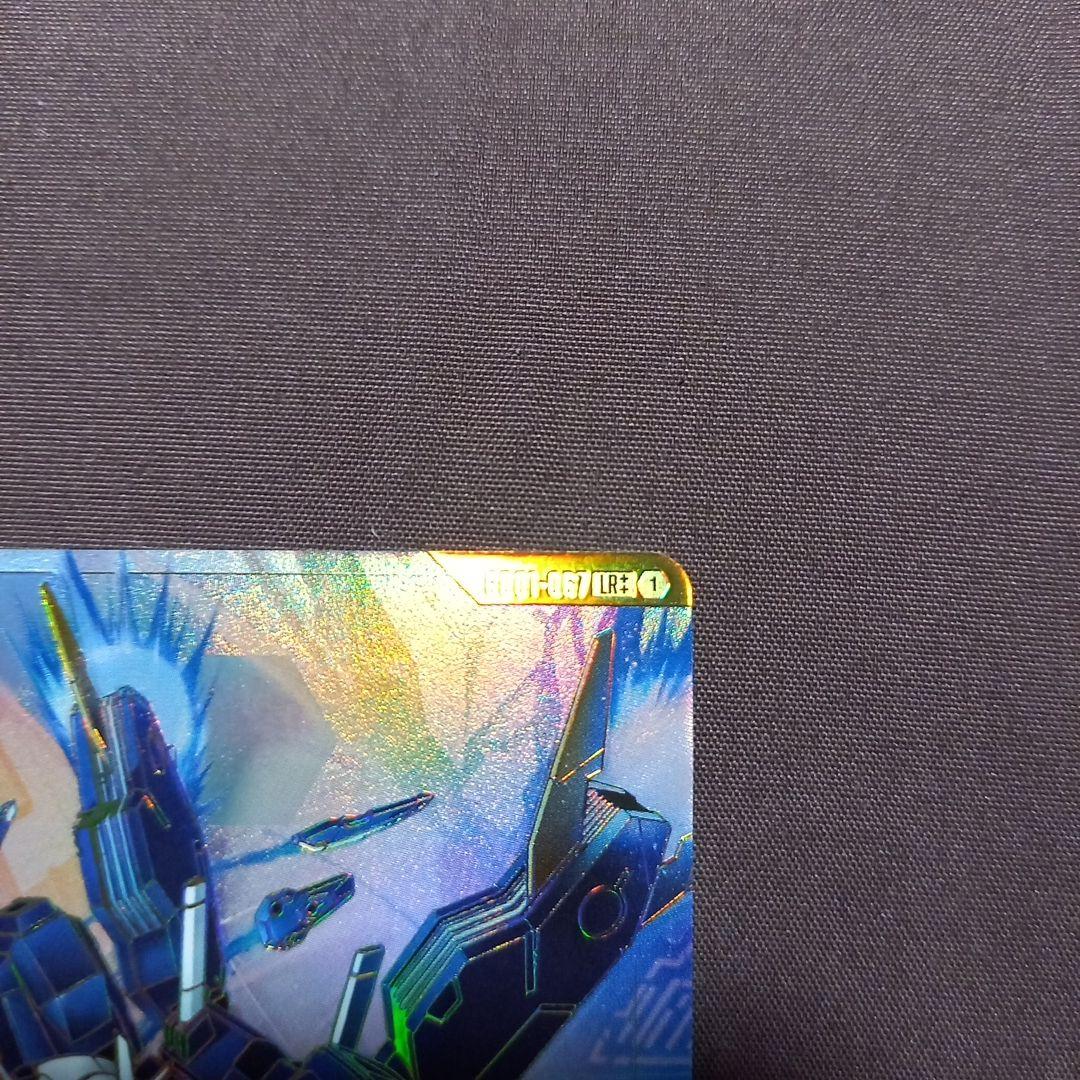 ガンダムカードゲーム ガンダム・エアリアル(改修型) LR++ パラレル