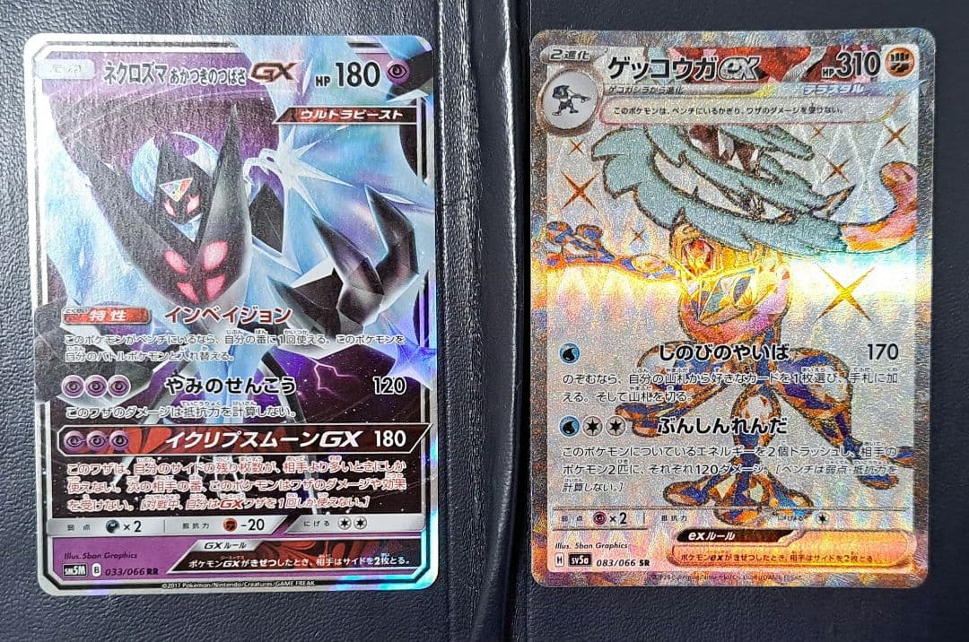 ポケモンカード引退品 exカード 21枚 まとめ売り ポケカ - メルカリ