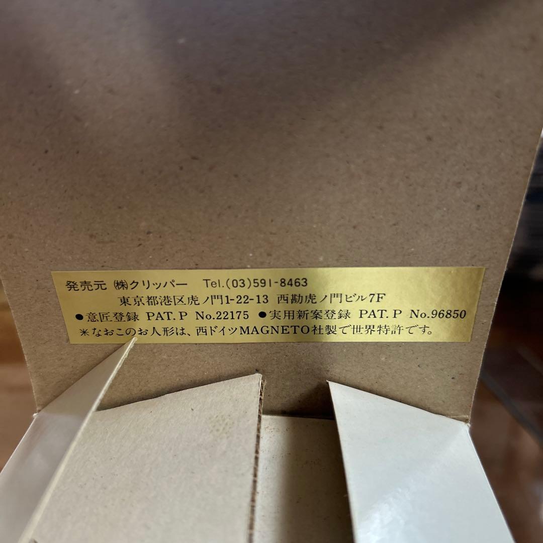 ✨未使用品　レトロ　オルゴール　キスドール　愛のオルゴール