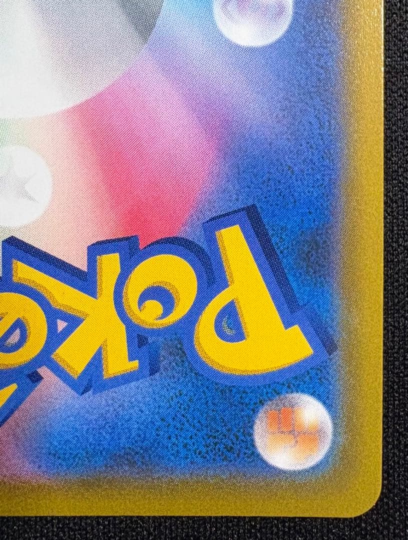 オリジンディアルガV SA S10D 075/067 タイムゲイザー - メルカリ