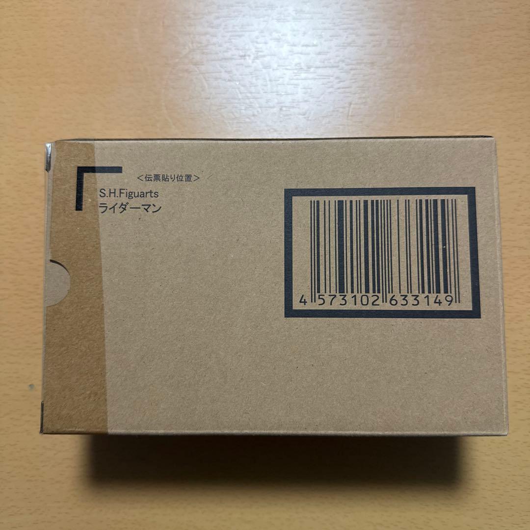 S.H.Figuarts（真骨彫製法）　ライダーマン&v3セット