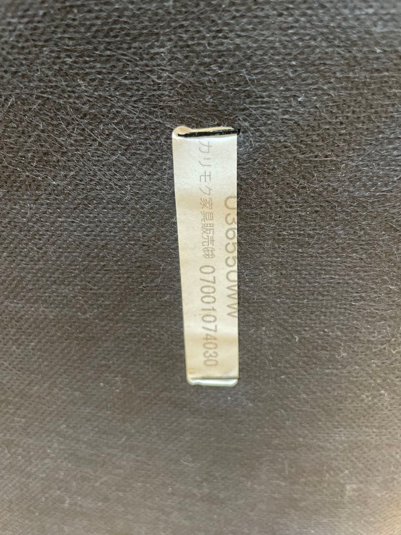 カリモク　unico コラボ ソファー 1シーター ウニコ 1人掛け