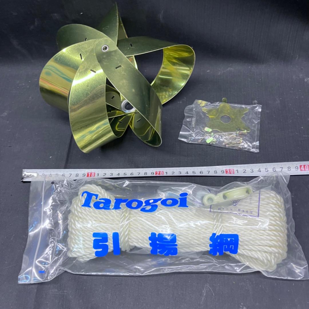 ▽Ca左上1082 未使用 保管品 太郎鯉 黄金鯉 4m 王者の風格 鯉のぼり