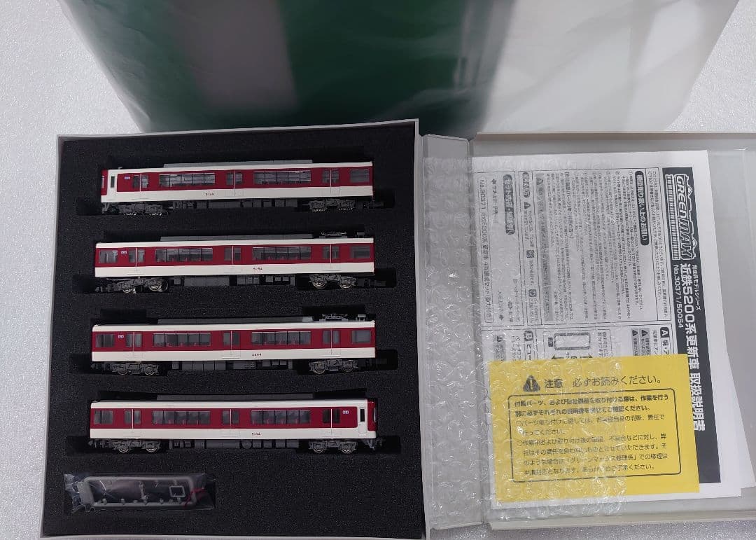 近鉄 5200系 更新車 コアレス動力製品 30371 希少品