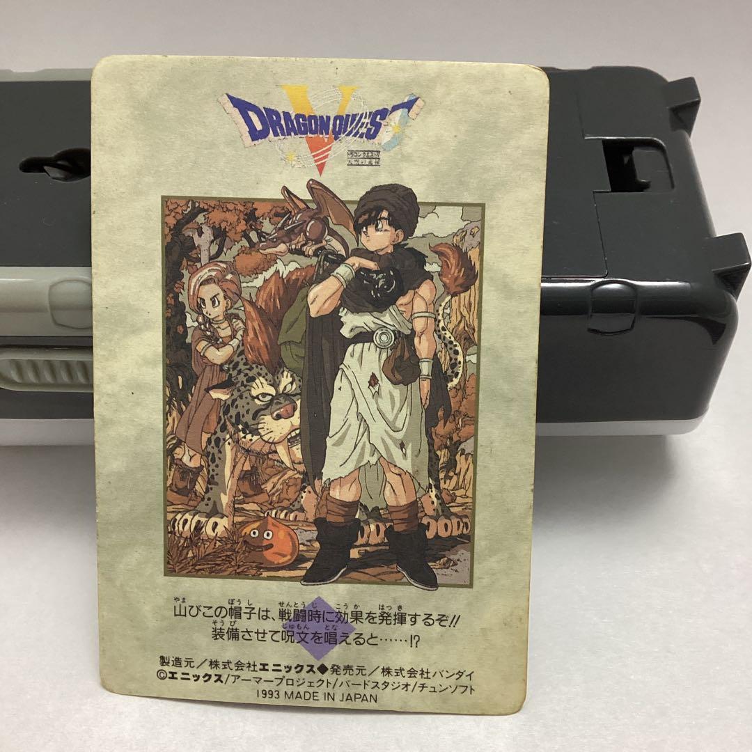 ドラゴンクエスト カードダス キラカード 2枚 セット - メルカリ