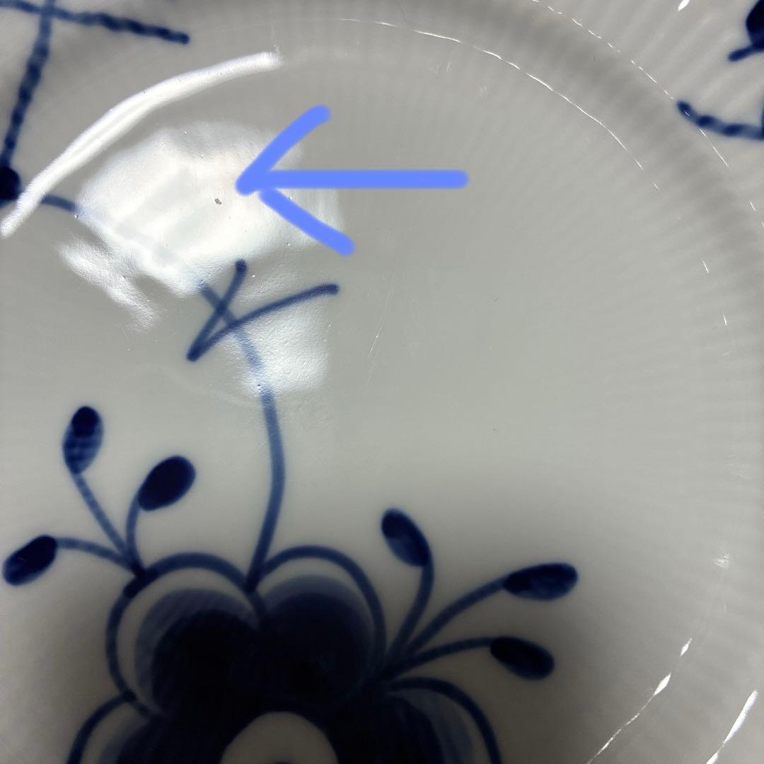 ロイヤルコペンハーゲン メガ　プレート　17センチ　4枚セット