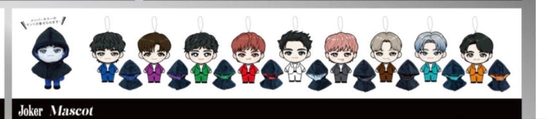超特急ハル 柏木悠 Jokerマスコット