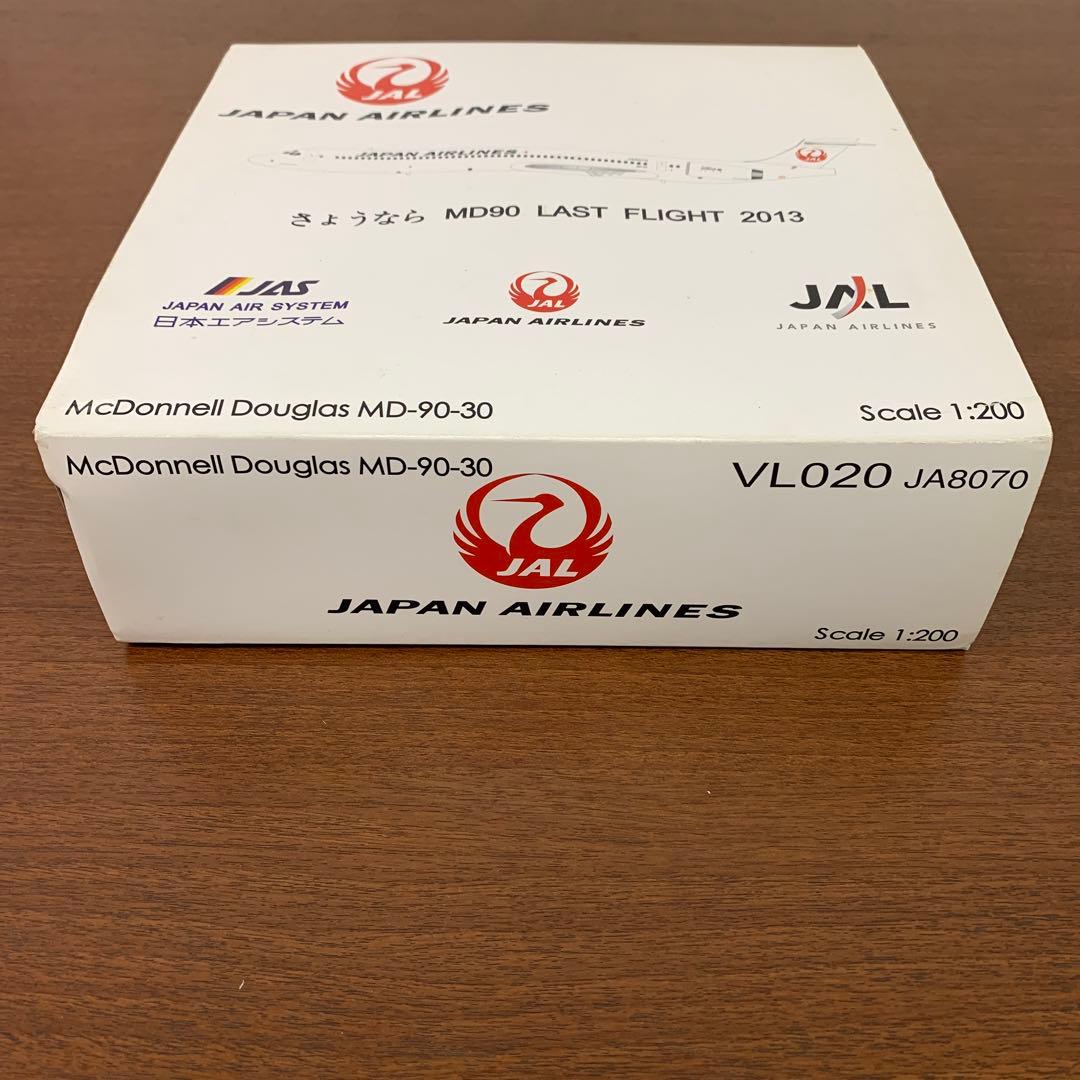 ❶　1/200　JAL　MD-90-30 JA8070　MD90ラストフライト
