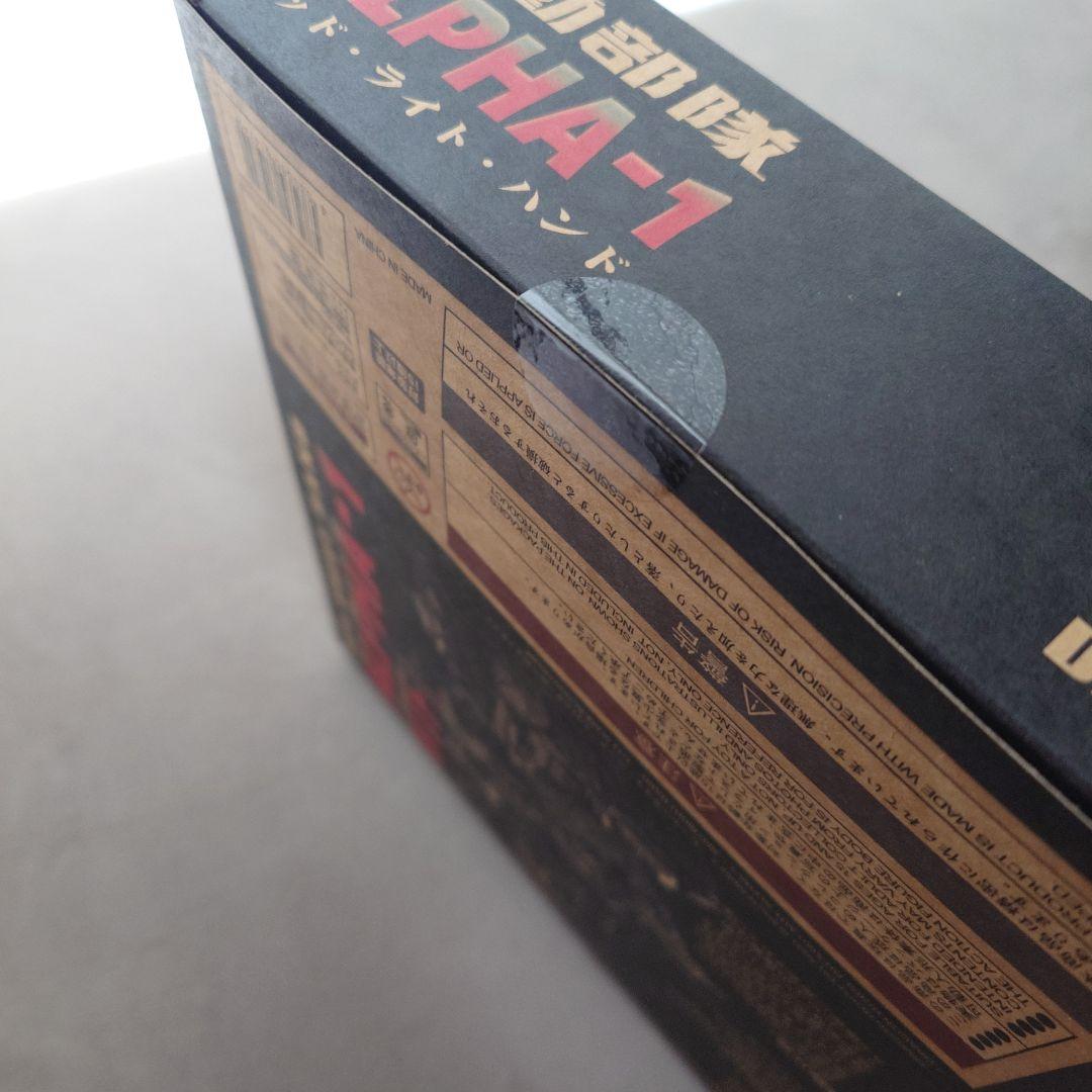 【未開封】DH-S001 機動部隊Alpha-1 レッドライトハンド フィギュア