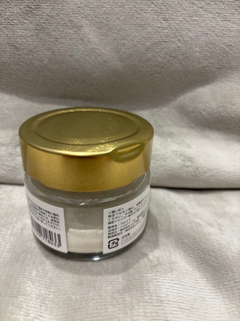 ウルトワトリートメント