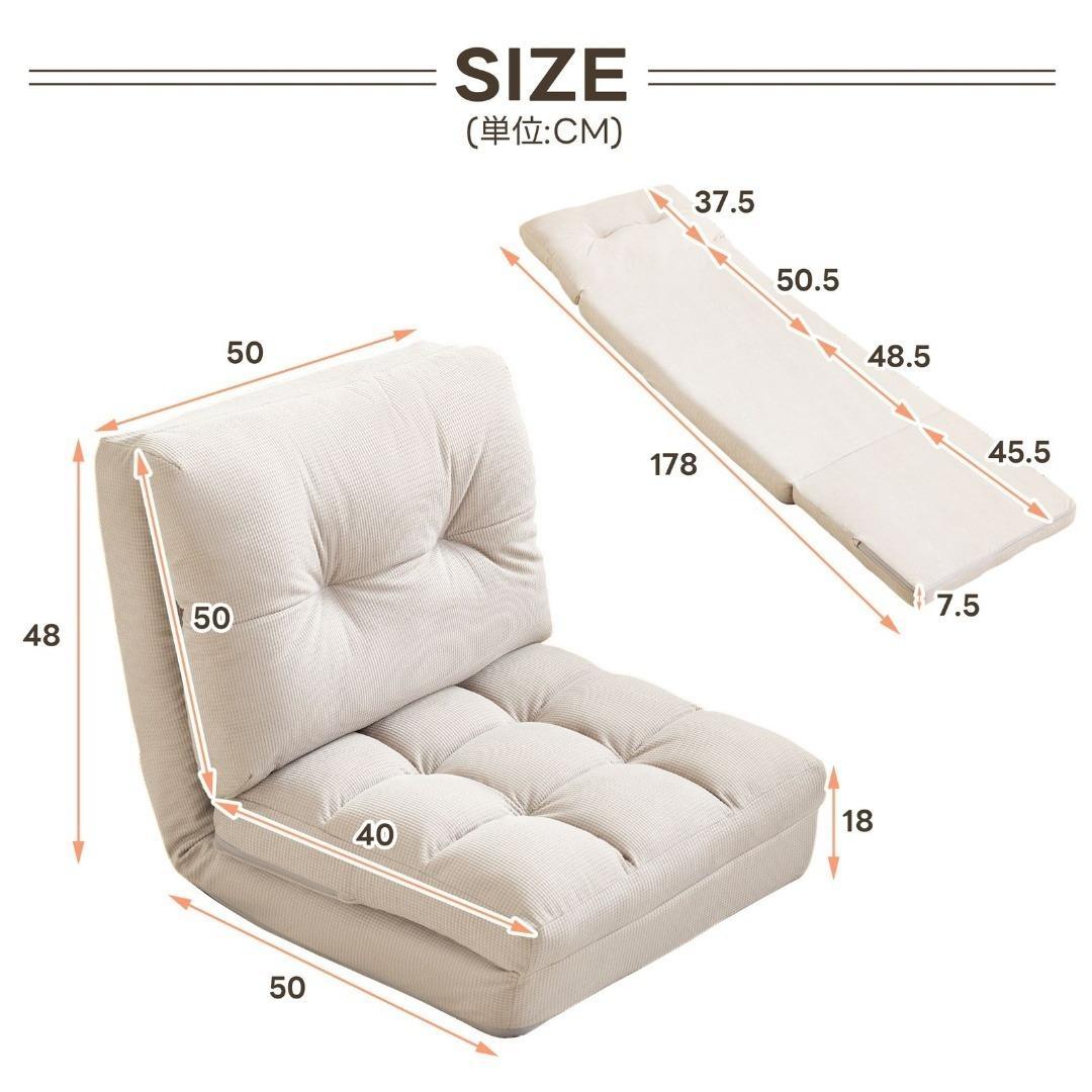 座椅子 ソファー 1人掛け ソファーベッド 15段調整可能 2WAY コンパクト
