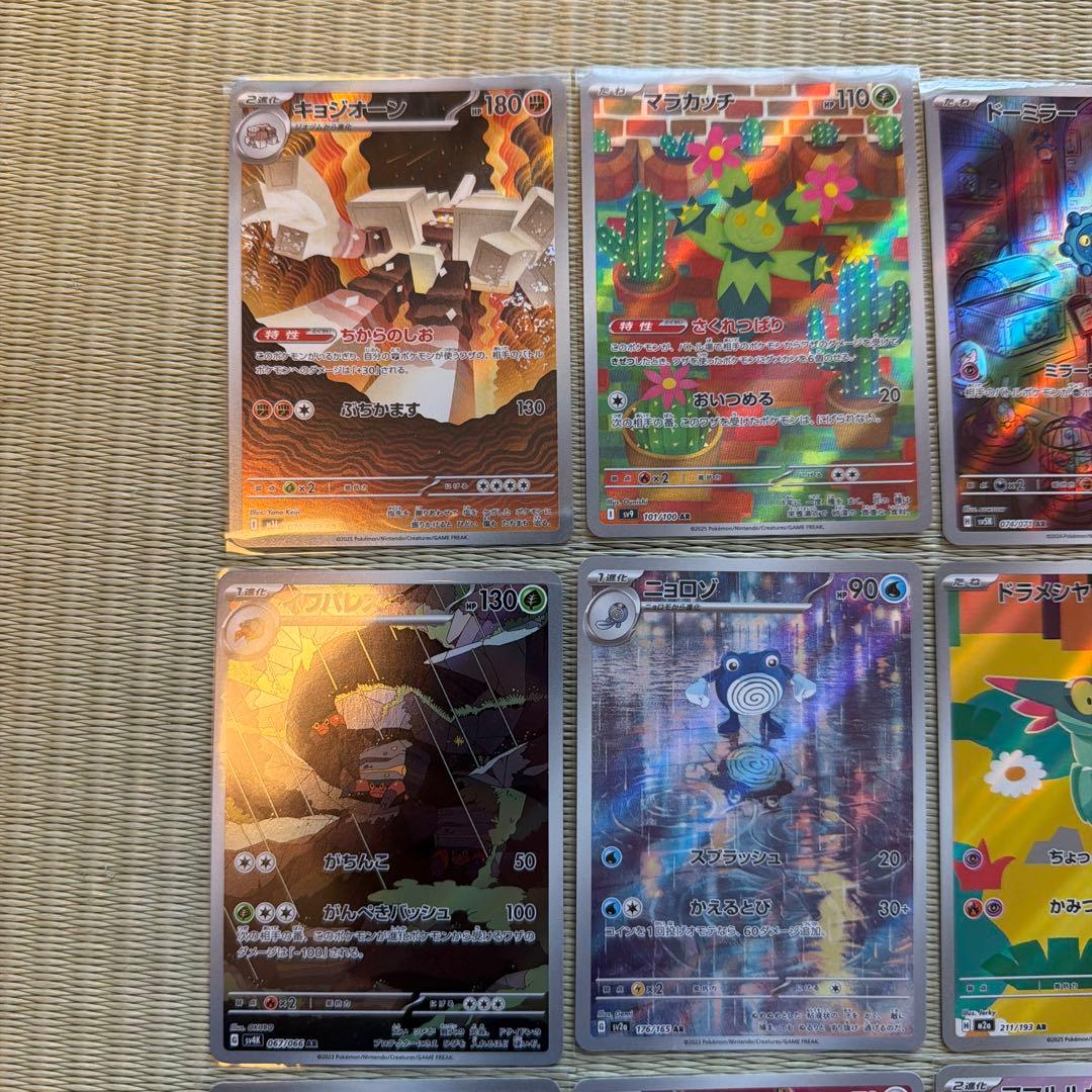 ポケモンカードAR24枚まとめ売り - メルカリ