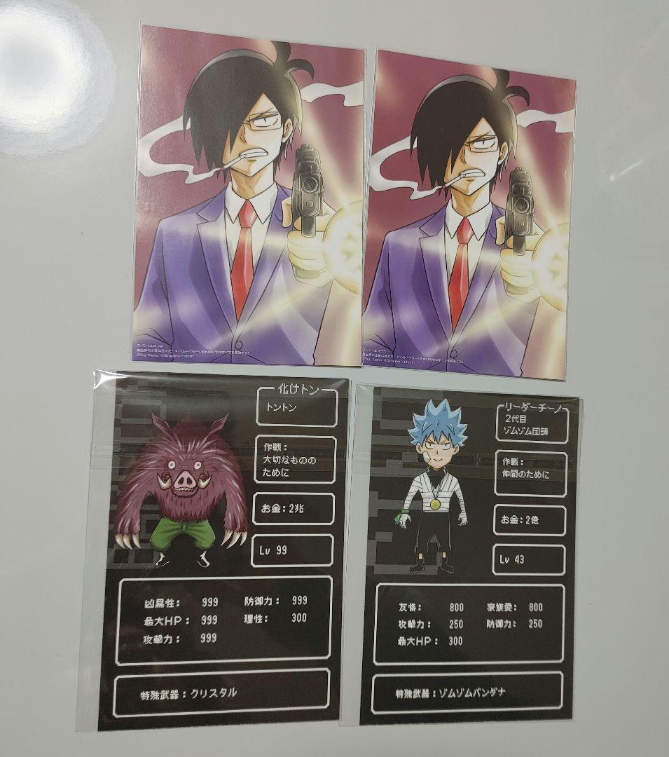 〇〇の主役は我々だ ゾム まとめ売り