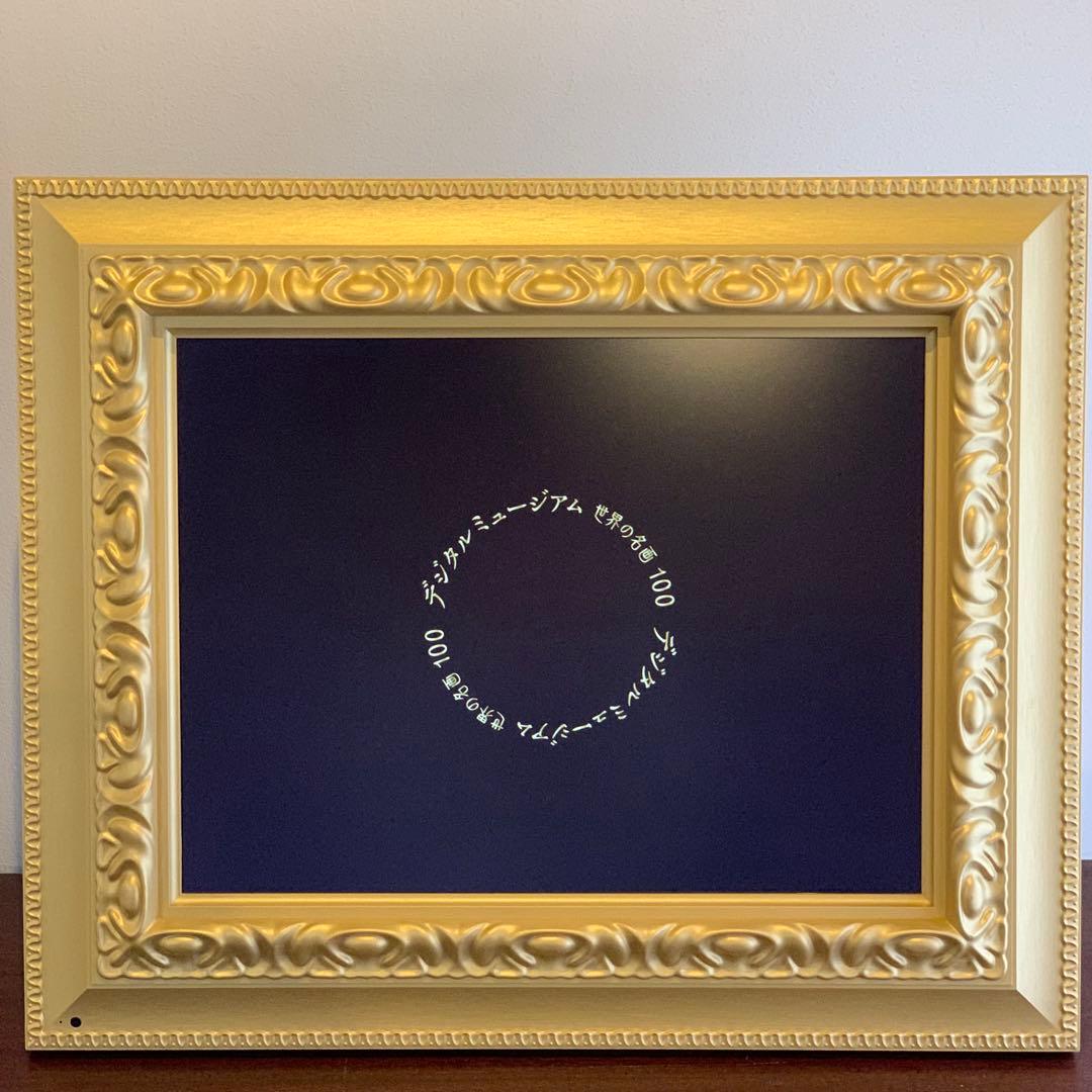 デジタルミュージアム 世界の名画100 カレンダー/時計機能付き