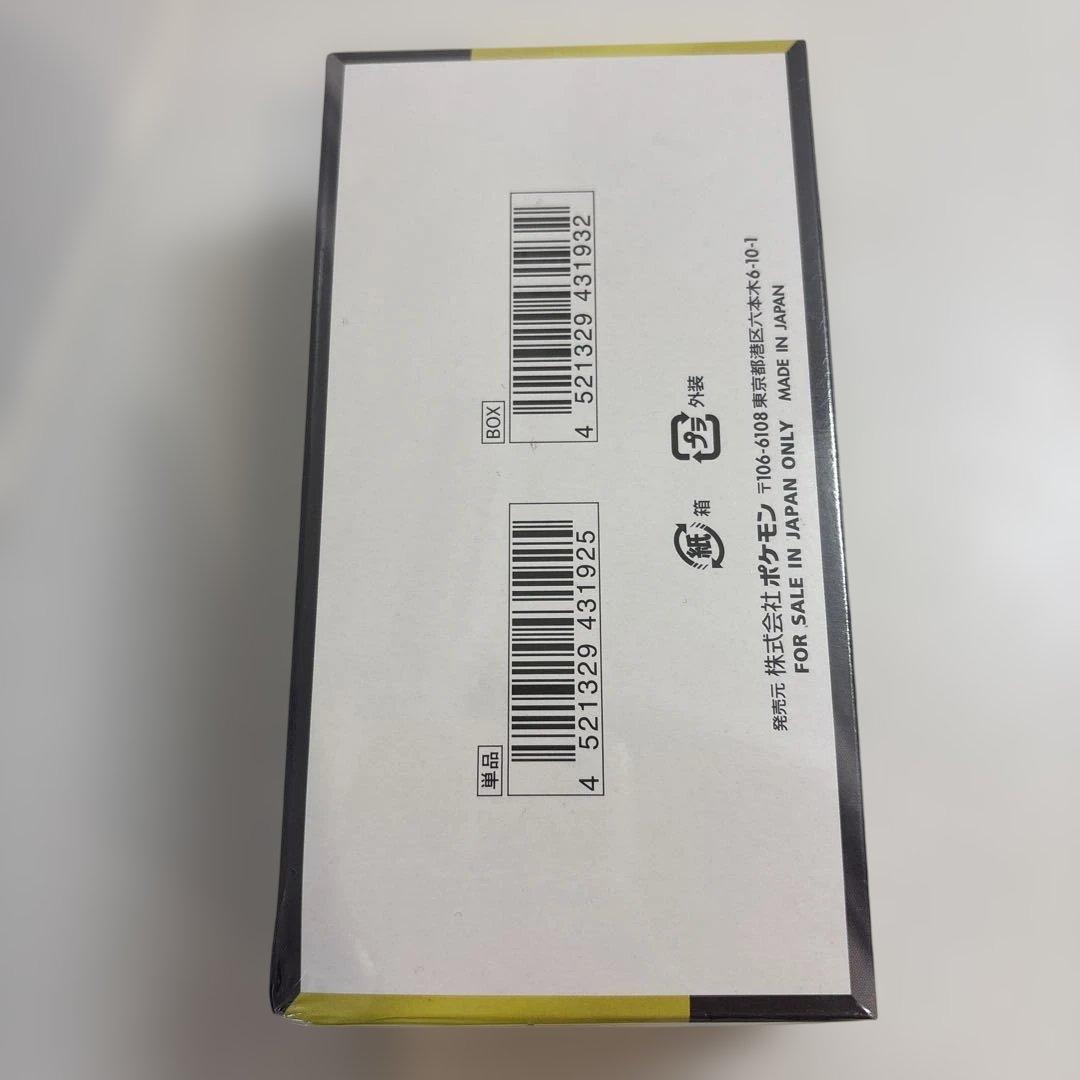 「シュリンク付き」ポケモンカードゲーム MEGAドリームEX