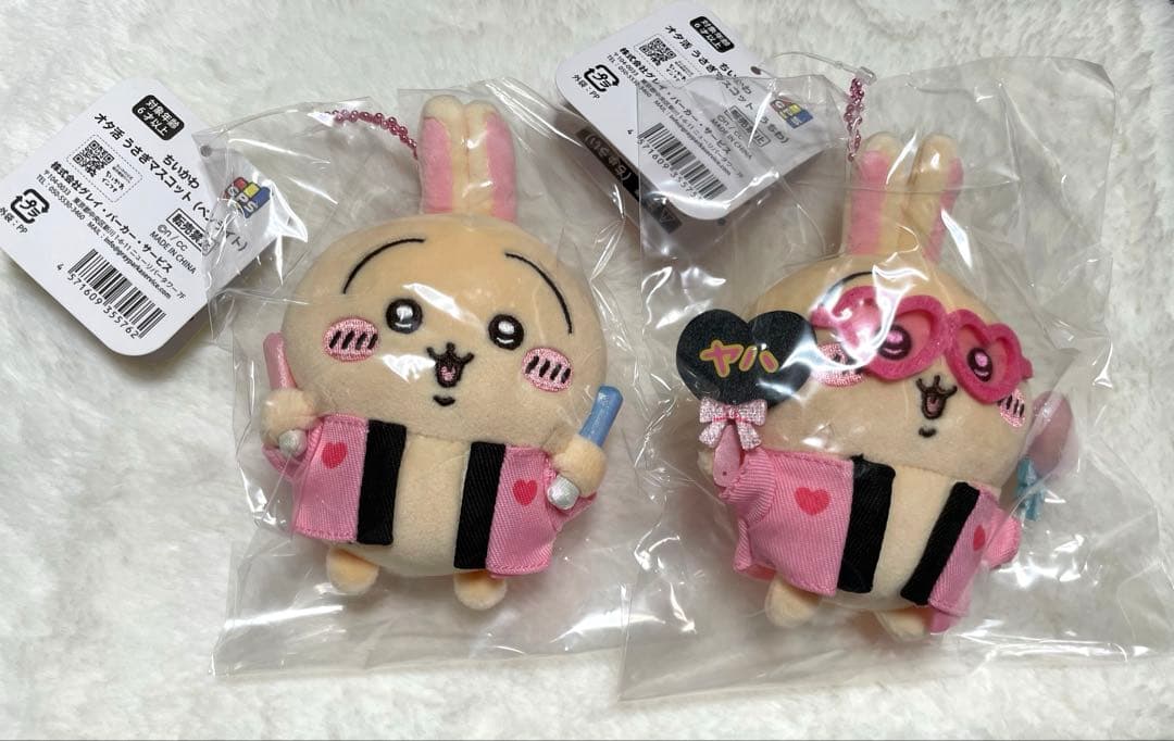 ちいかわ オタ活 うさぎマスコット ペンライト うちわ - メルカリ