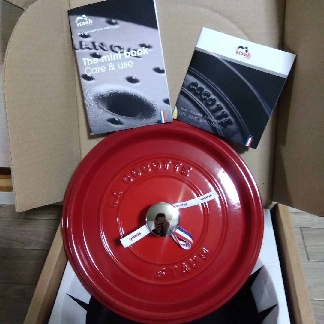 ストウブ　ピコココットラウンド24cm チェリー