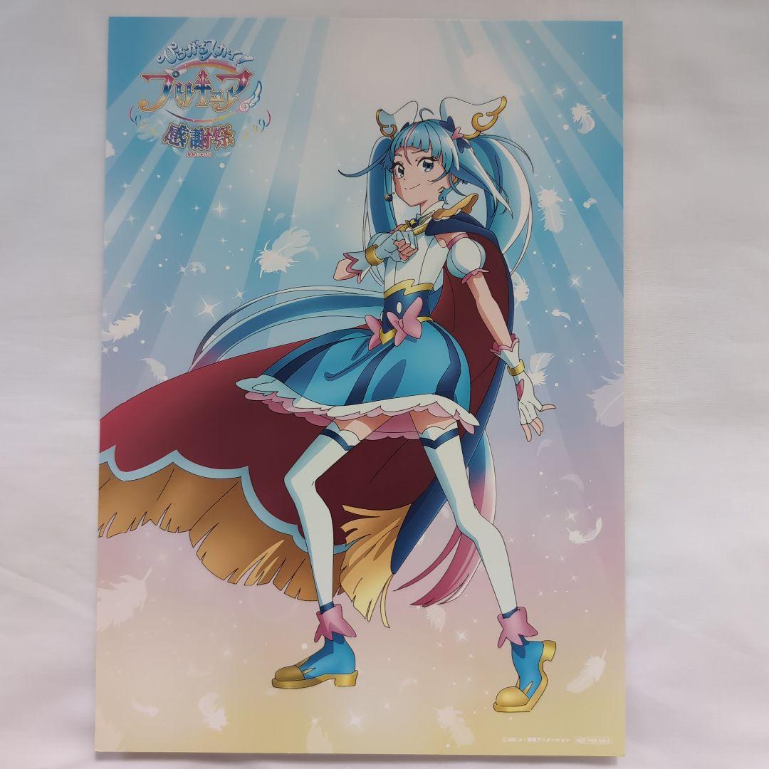 ひろがるスカイ！プリキュア 感謝祭 特典 ビジュアルシート 3点