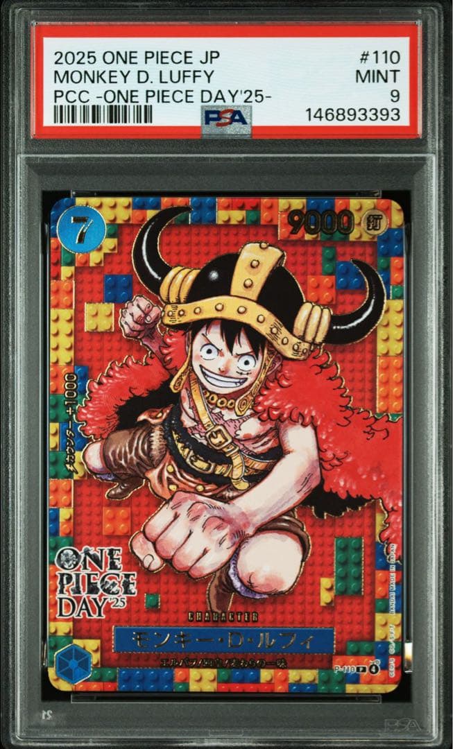 PSA9】ワンピースデイ25 ルフィ プロモ luffy - メルカリ