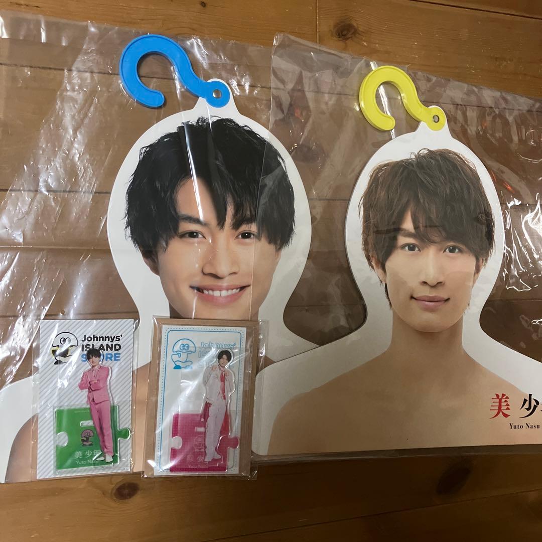 セール中⭐︎ 那須雄登 まとめ売り - メルカリ