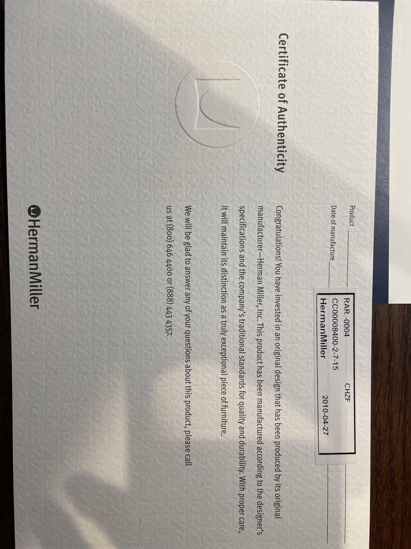 ハーマンミラー アームシェル ロッカーベース ホワイト サイドシェル