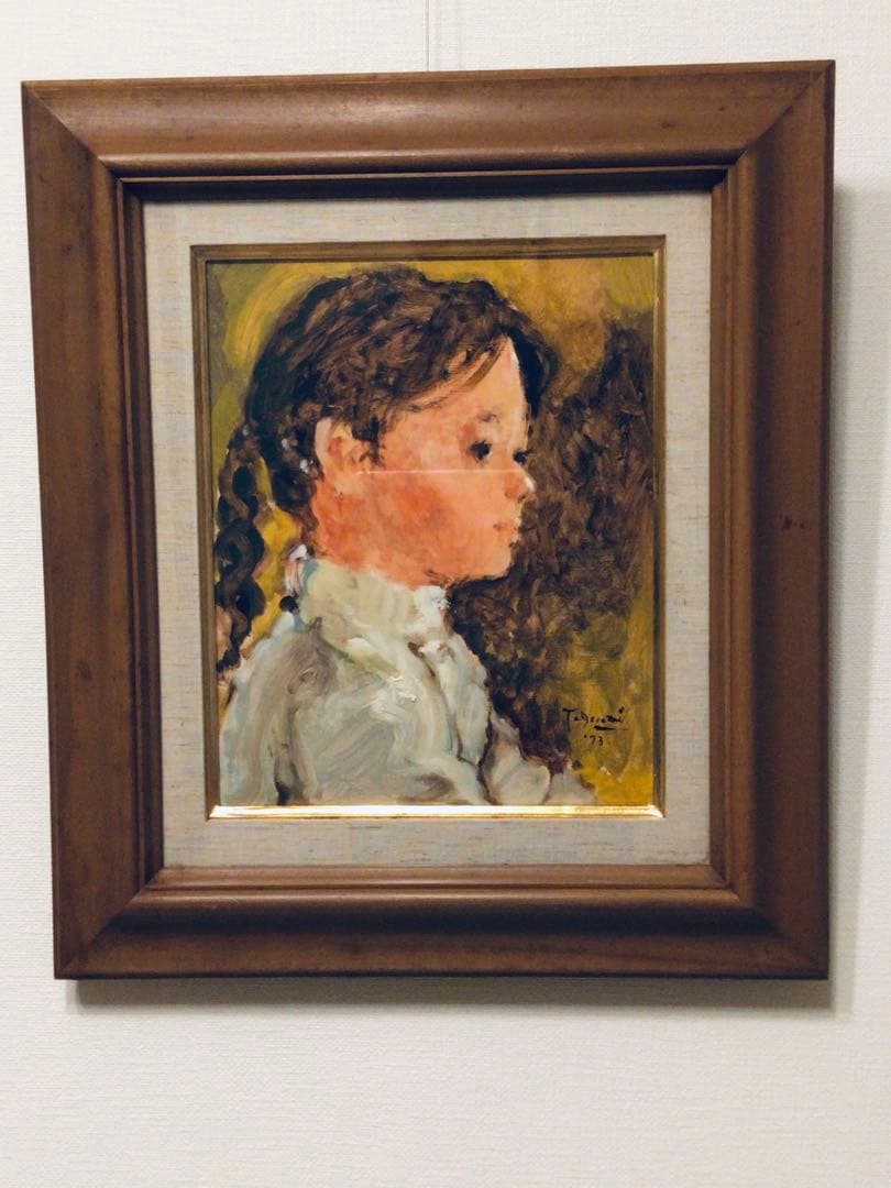 ◉真作保証◉日本美術家連盟 洋画家〓今井 隆◉横向きの少女◉油彩画 F3 額装◉