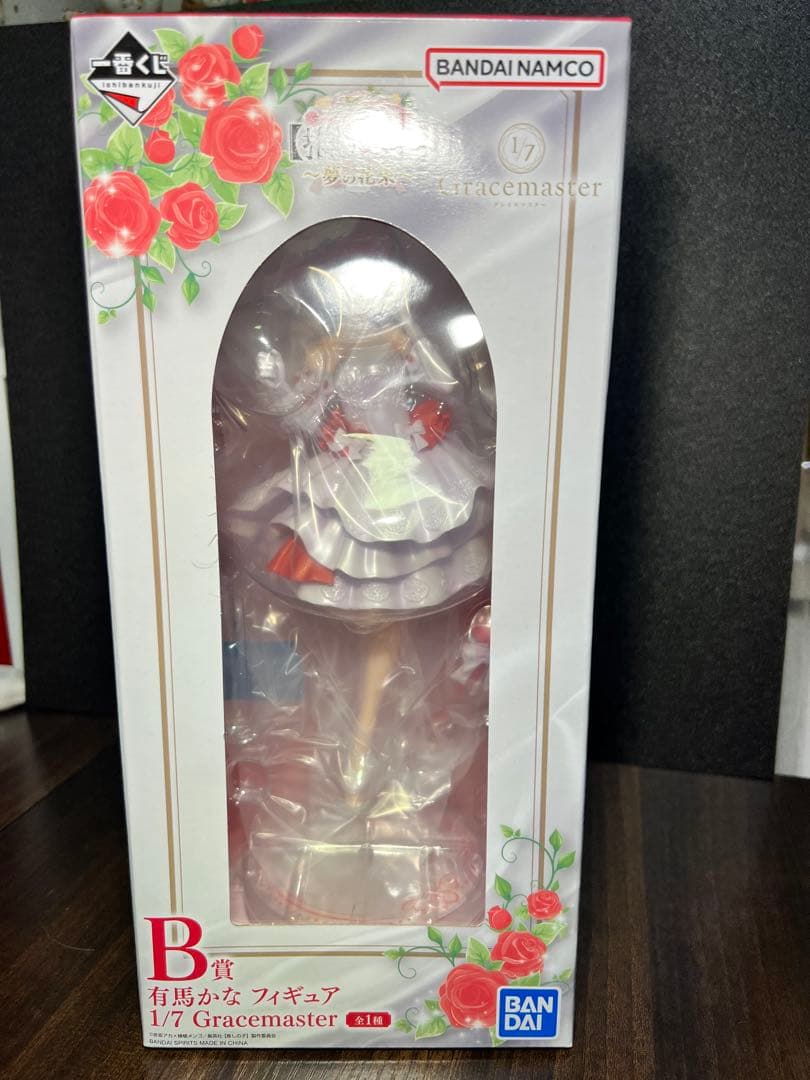 推しの子一番くじ　夢の花束　B賞有馬かなフィギュア、E賞アクリルスタンド