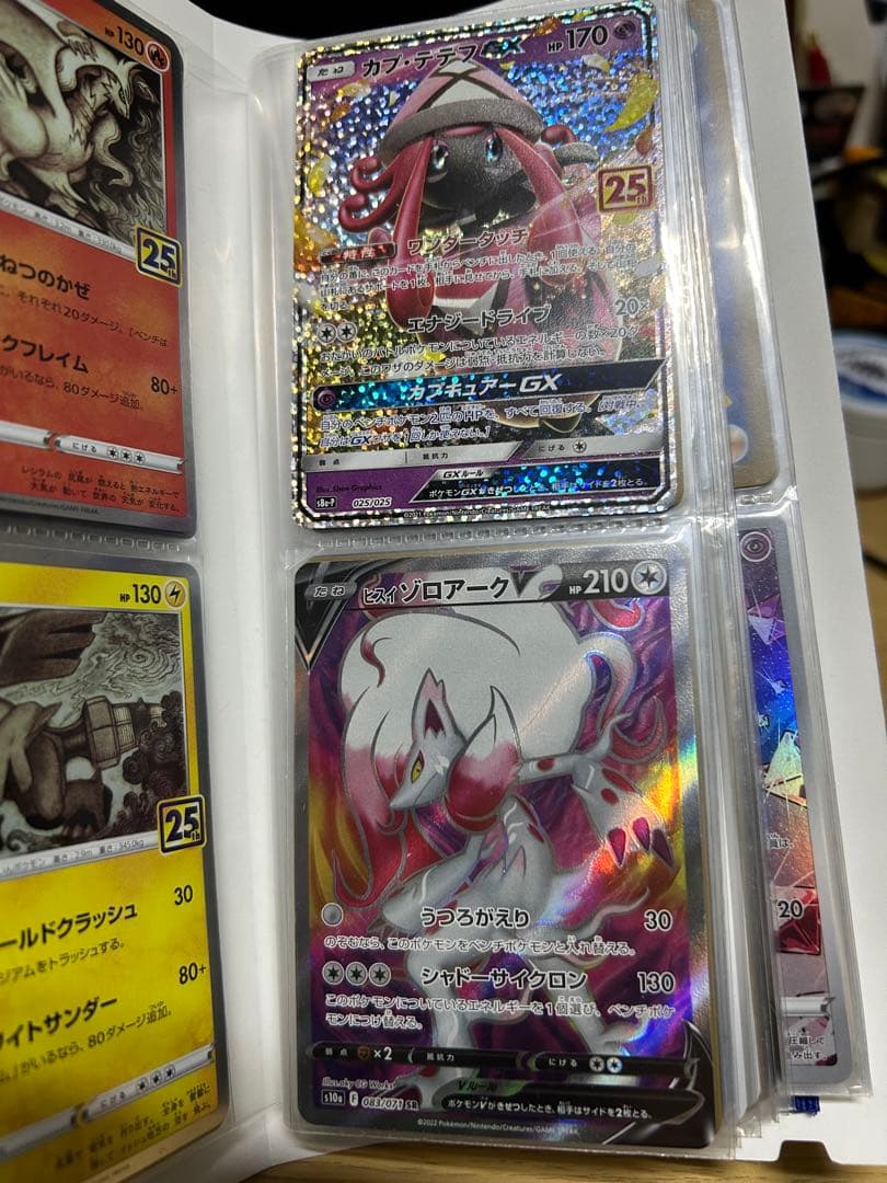 ポケモンカード コレクション 引退品 放出品 まとめ売り カードファイル付き