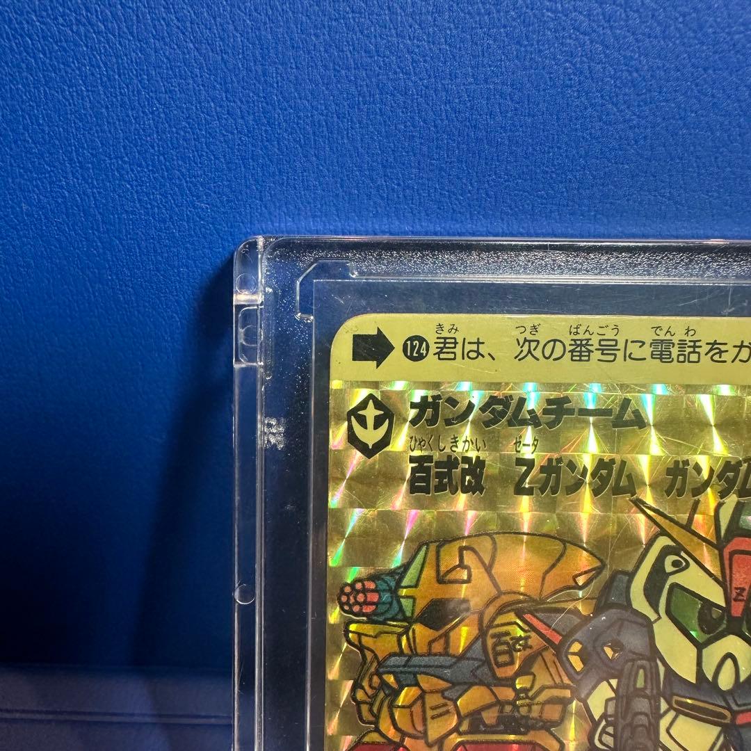 非売品】SD ガンダム カードダス 124 抽選プレゼント品 当時物 超激