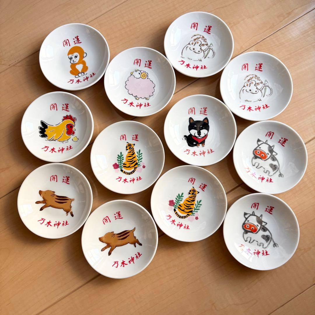 乃木坂 乃木神社 干支 絵皿 ネズミ 鼠年 未年 小皿 - メルカリ