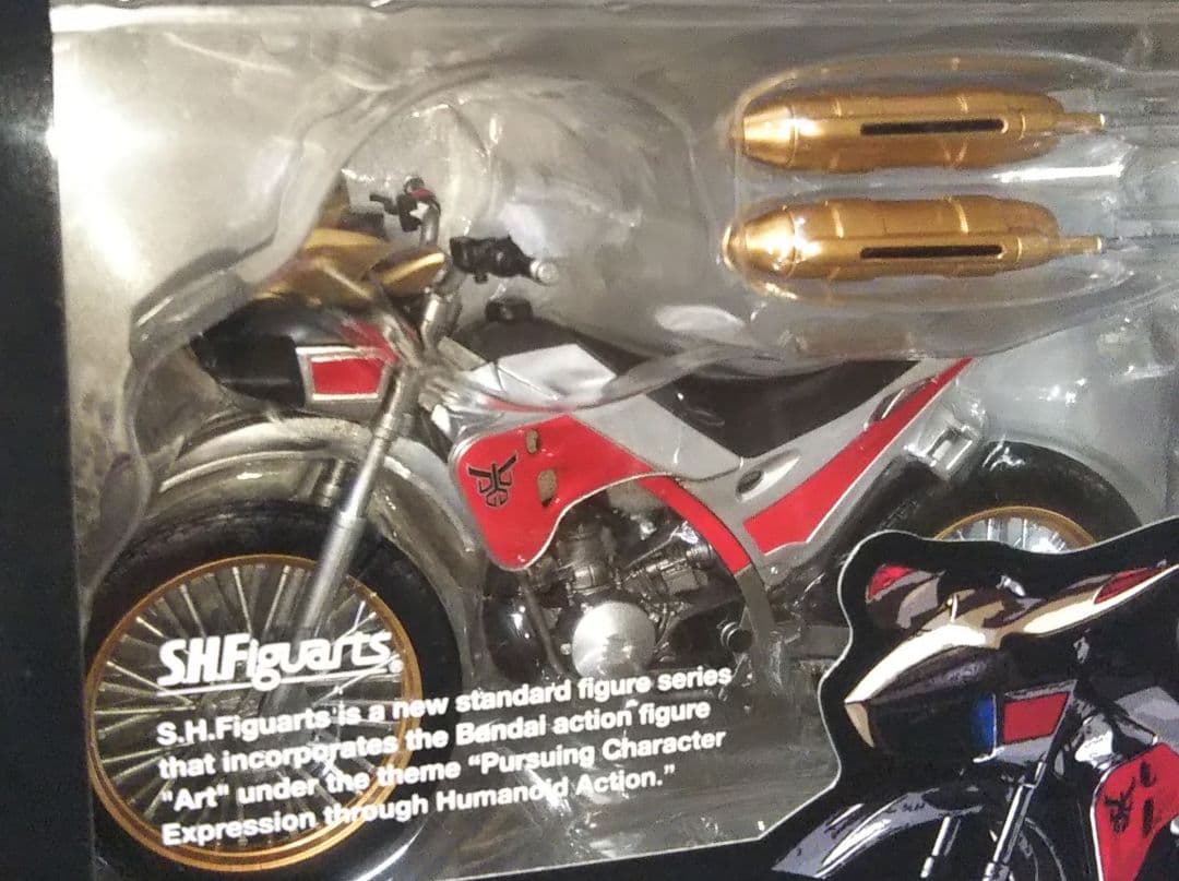 S.H.Figuarts トライチェイサー2000