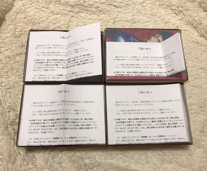 名探偵コナン RX-7 マスタング チョーカー＆マッチ箱 スバル360