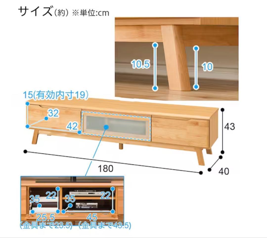 【半額以下！値下げ交渉OK！】ニトリ　テレビボード180テレビ台　Nアルナス