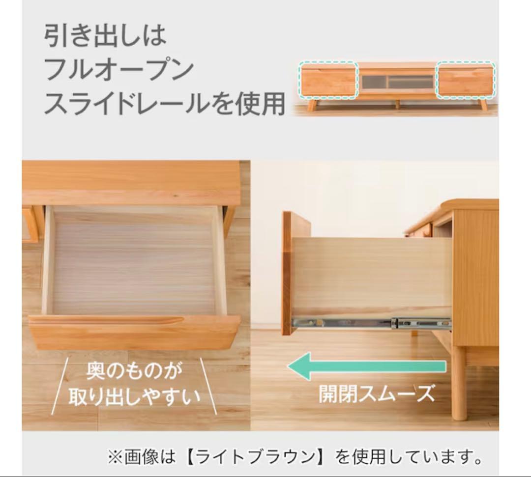 【半額以下！値下げ交渉OK！】ニトリ　テレビボード180テレビ台　Nアルナス