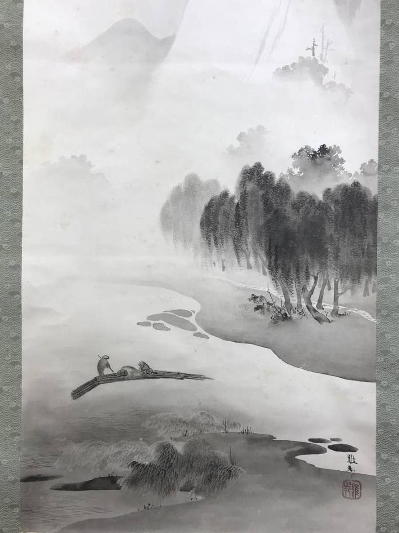 模写/橋本雅邦/山水図/藻刈図/舟漁師図/筏図/掛軸/名家伝来/AE-247