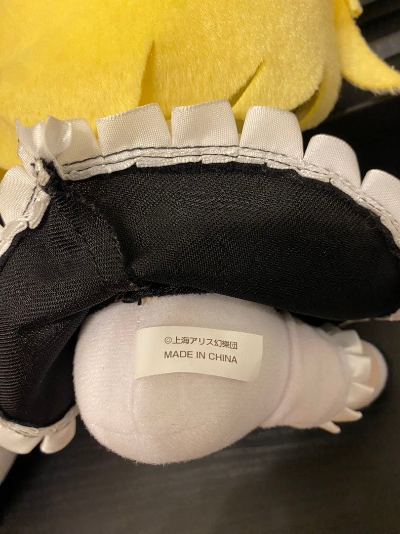 【中古20cm】東方Projectぬいぐるみふもふも霊夢　魔理沙　缶バッジセット