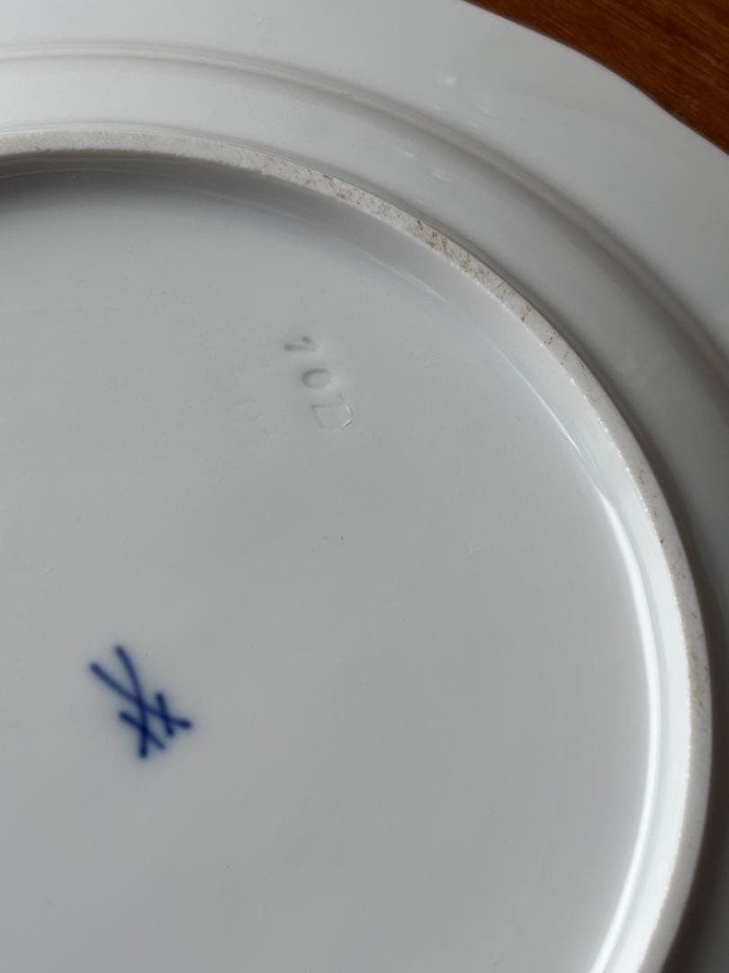 マイセン　ブルーオニオンカップ&ソーサー　プレート　18㎝　トリオ　3点セット