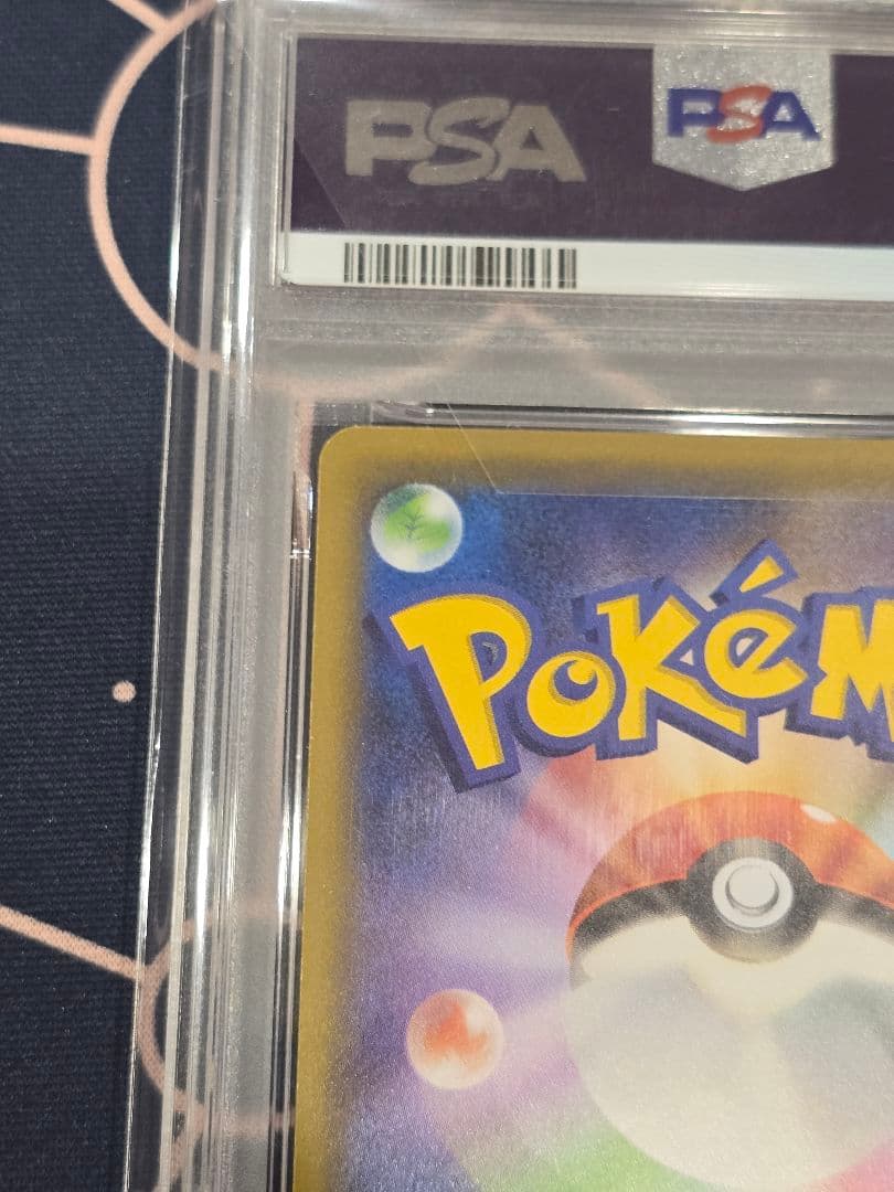 ミュウ SML ファミリーポケカ 026/051 PSA10 - メルカリ