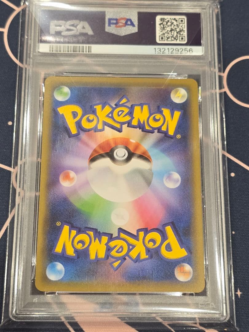 ミュウ SML ファミリーポケカ 026/051 PSA10 - メルカリ