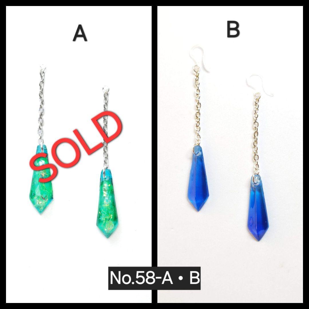 No.58-A　ハンドメイド☆チェーン☆剣型☆ピアス・イヤリング(グリーン)