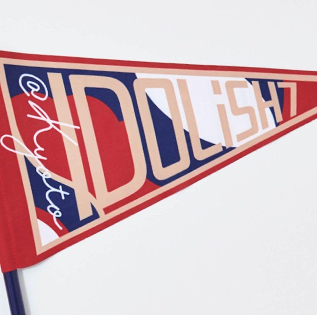 アイドリッシュセブン　アイナナ　オフ旅　フラッグ　旗