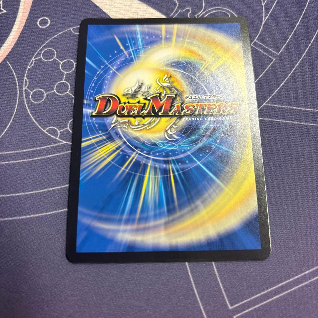 ヘブンズゲート　シークレット