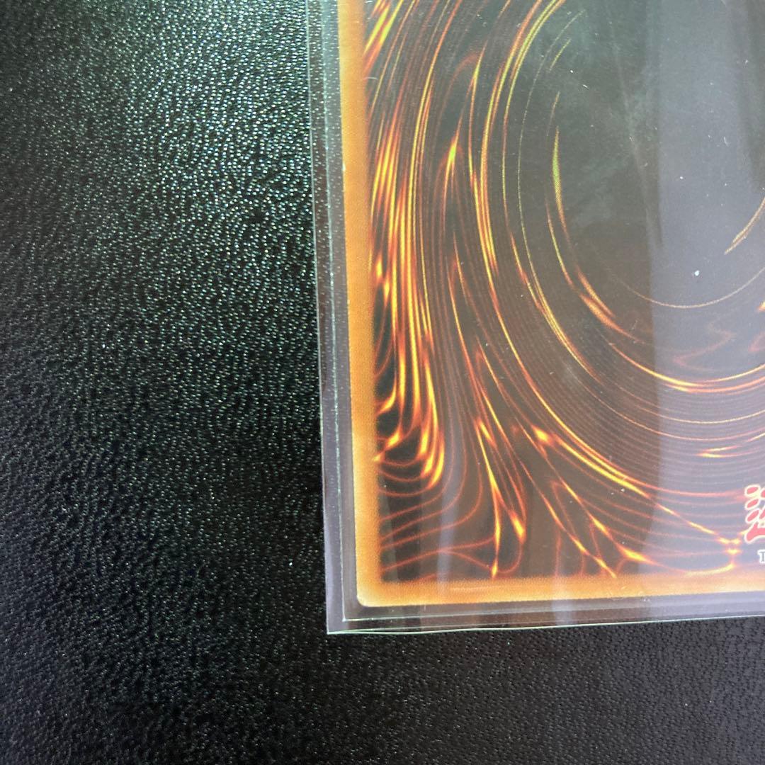 遊戯王 教導の聖女エクレシア スターライトレア 英語 四つ目五つ星