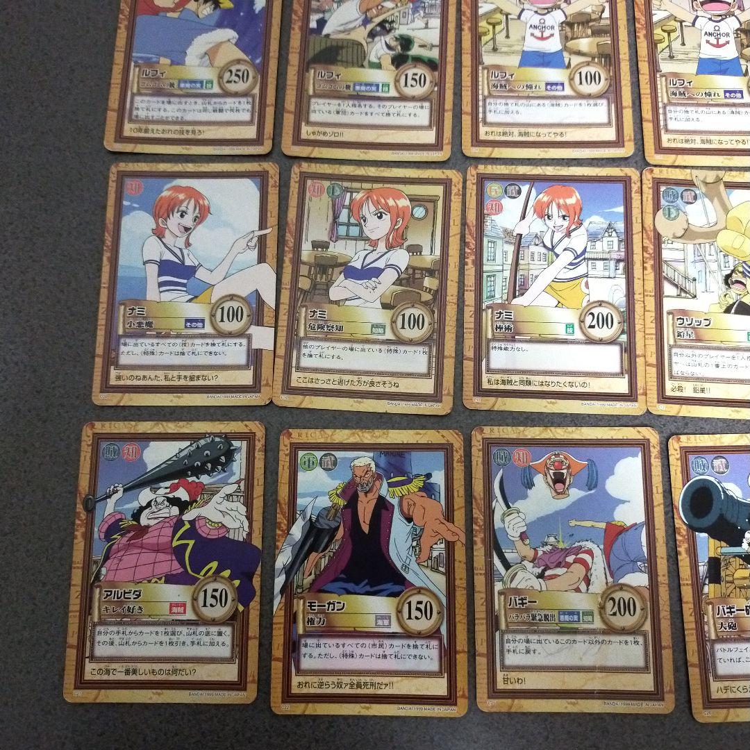 ジャンク】ワンピース カードダス ハイパーバトル 1999年 ノーマル 27