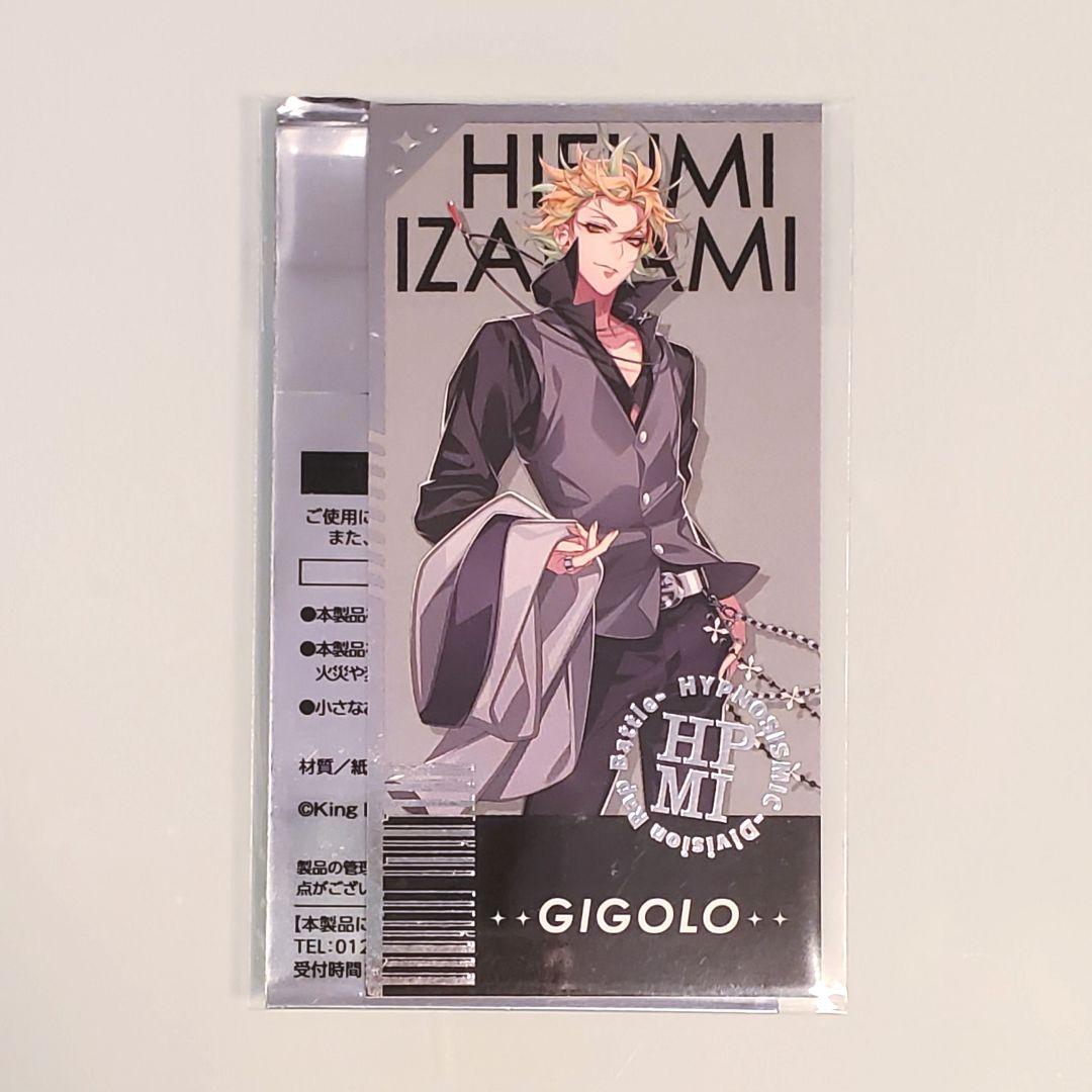 伊弉冉一二三 マツキヨ ヒプマイ チケット風カード 特典 シンジュク 麻