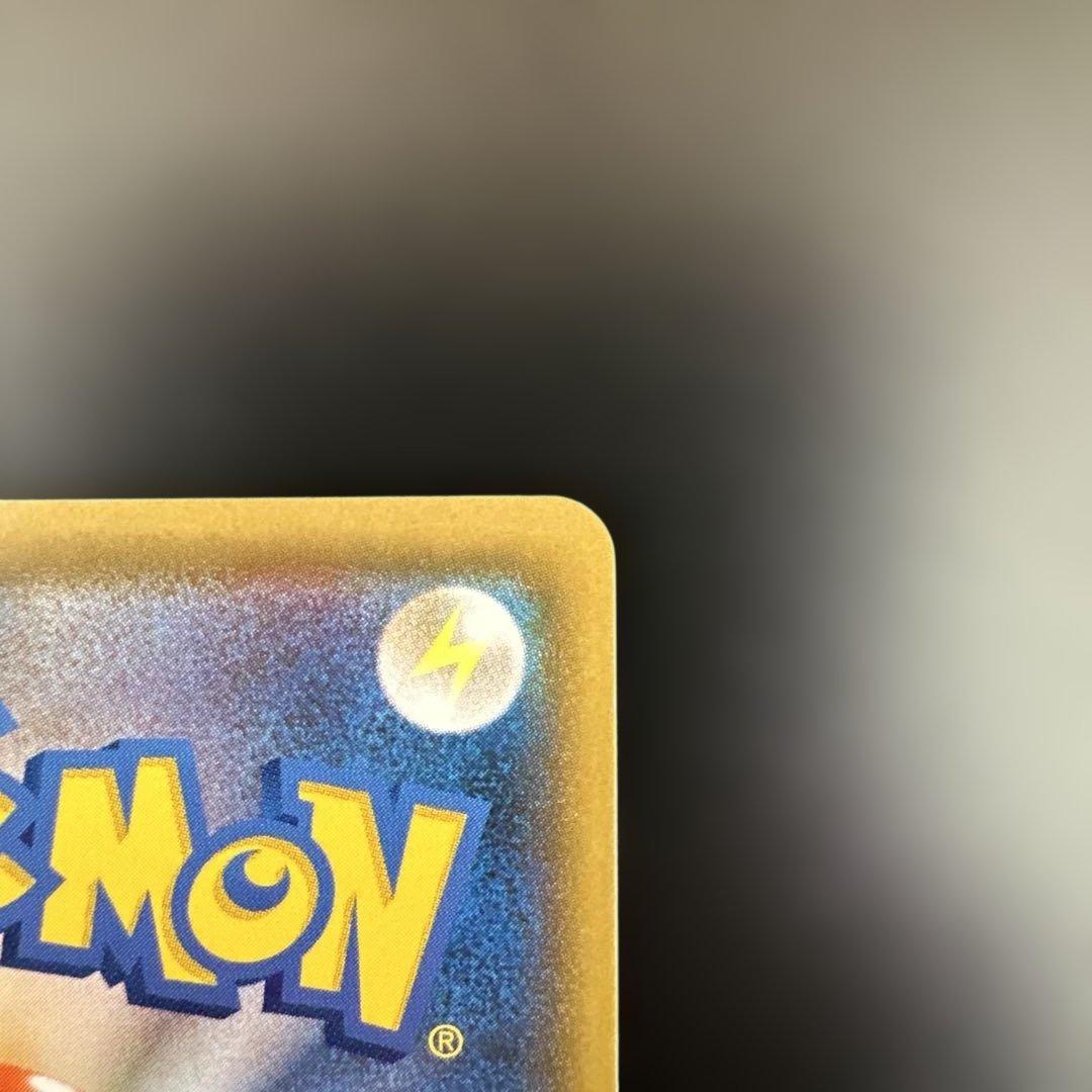 ジュラルドンvmax sa オンバーンv sa セット - メルカリ