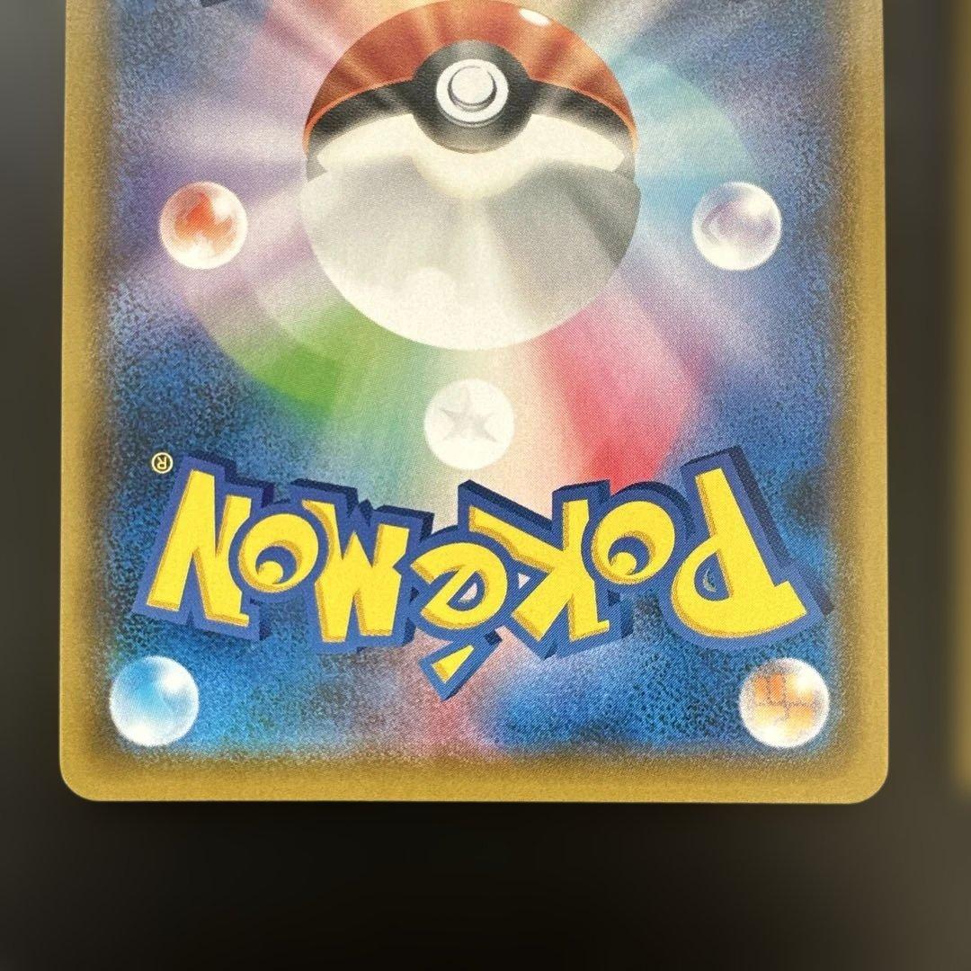 ジュラルドンvmax sa オンバーンv sa セット - メルカリ