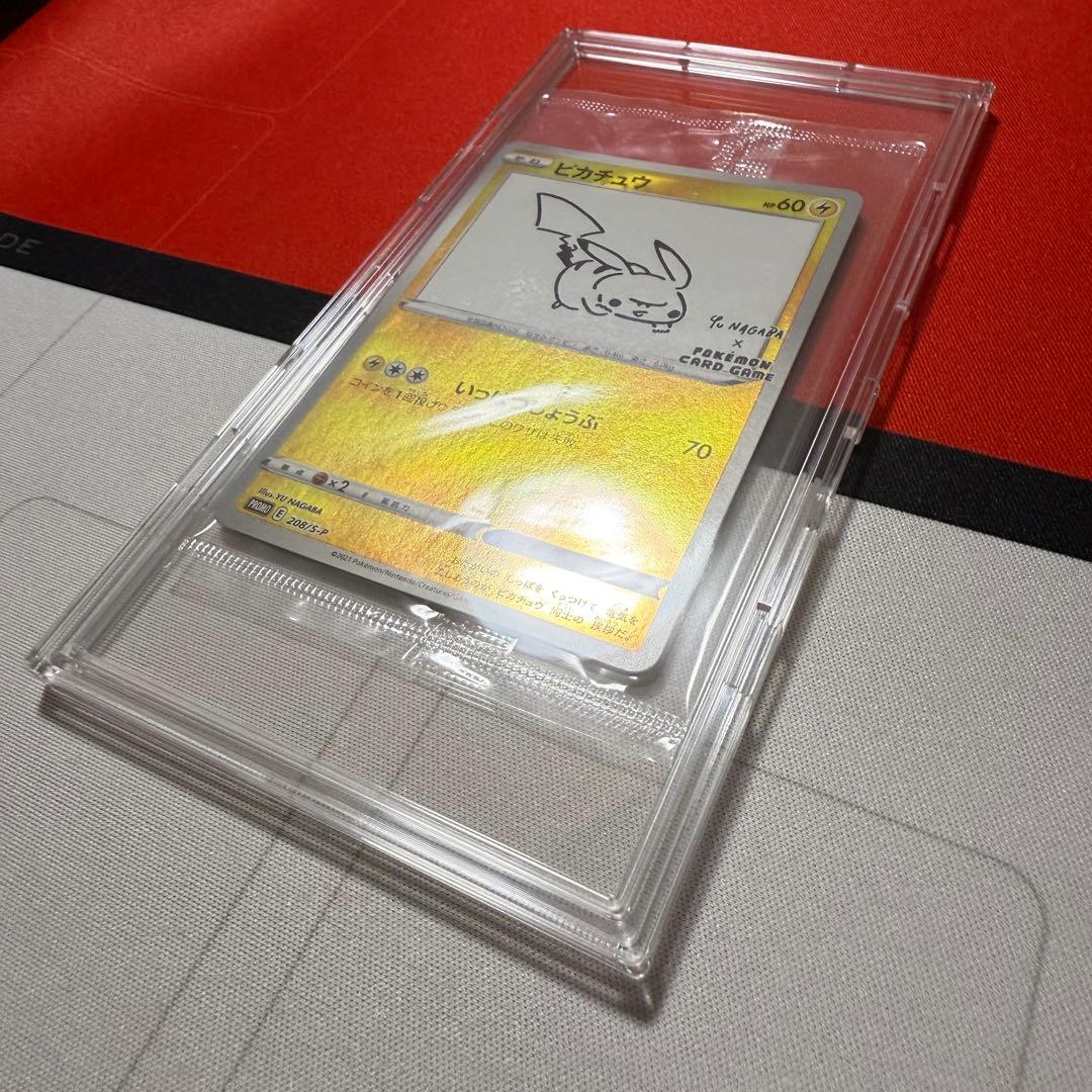 ポケカ 長場雄 ピカチュウ 208/S-P Yu Nagaba【あんしん鑑定】 - メルカリ